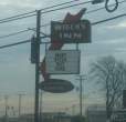 needless_sign.jpg