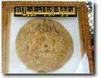 ya_Allah_bread.jpg