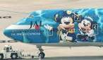 I'm flying in a 747.jpg