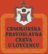 Crnogorska Pravoslavna Crkva.jpg