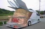 Goatsemobile.jpg
