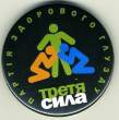 Badge.jpg