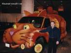 Catmobil.jpg