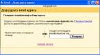gmail dodavanje.PNG