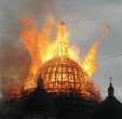 Fire.jpg