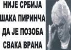 srbija.jpg