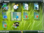 Screenshot0017.jpg