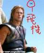 movie-mistakes_2.jpg