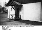 Дом С.П. Королева на космодроме Байконур (2-я площадка).jpg
