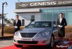 Hyundai_Genesis_3_7w.jpg