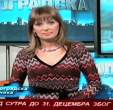 Sladjana Tomasevic 1513.jpg