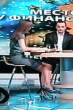 Vesna Damjanic 024.jpg