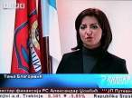 Tanja Blagojevic 006.jpg