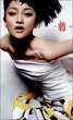 Zhou_Xun_Picture_005.jpg