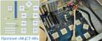 mcst-4r prototype 2.gif