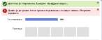 ScreenHunter_01 Sep. 18 23.26.gif